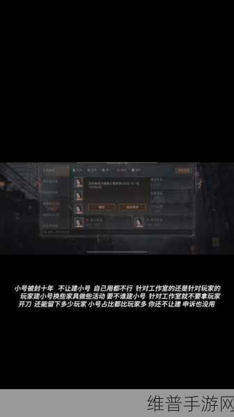 明日之后，小号与大号交易难题全解析