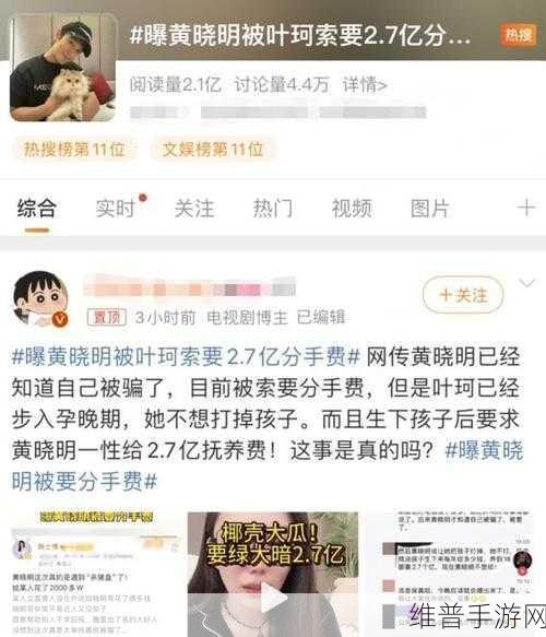 17CGCG吃瓜网黑料爆料：1. 揭露17CGCG吃瓜网背后的神秘黑料真相
