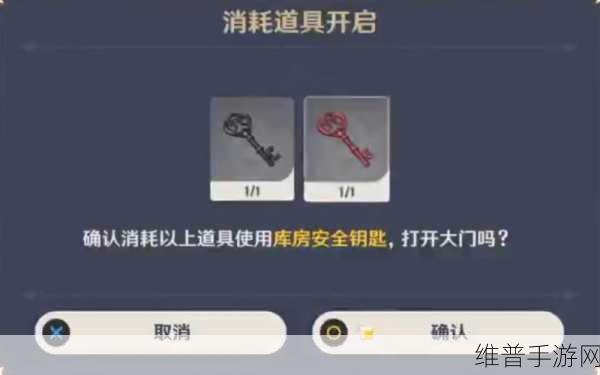 原神渊下宫密室钥匙探寻，狭间之街密室钥匙获取全攻略