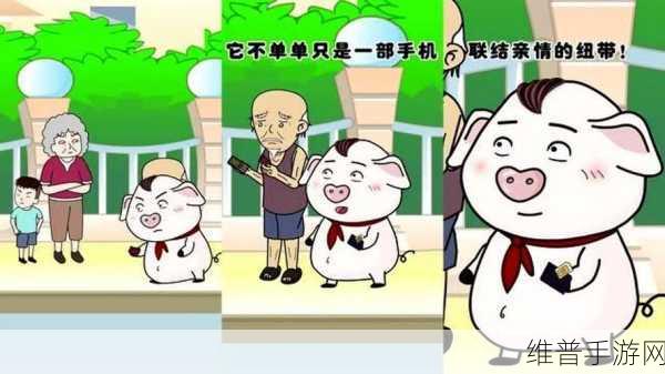 我拿我的妹妹做实验2.0：1. 《通过实验探索我与妹妹的亲情纽带
