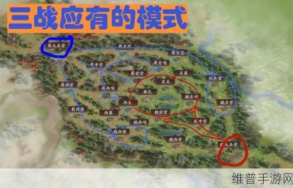 三国志战略版深度攻略，精准定位与攻略6级地块