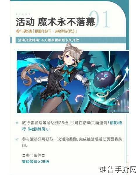 原神班尼特四星专武原木刀获取秘籍大公开