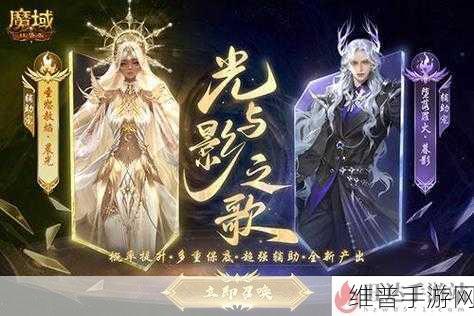 魔域口袋版幻兽觉醒全攻略，解锁强大战力的秘密