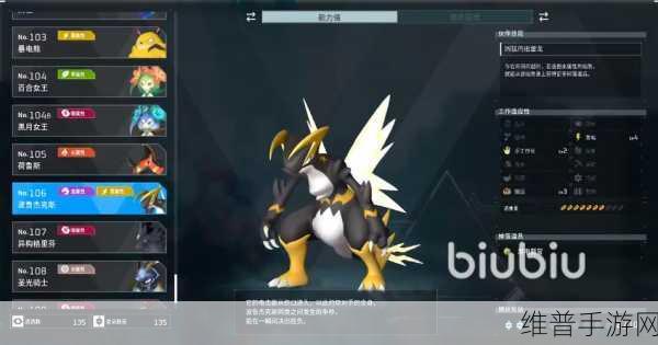 魔域口袋版幻兽觉醒全攻略，解锁强大战力的秘密