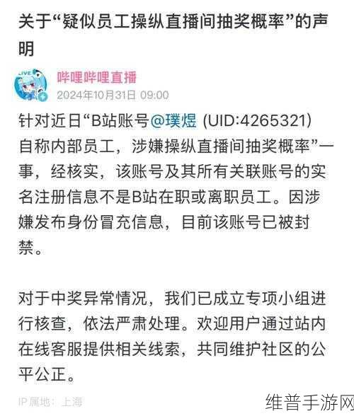 b站在线观看：当然可以！以下是一些关于在B站在线观看的标题建议，每个都不少于10个字：