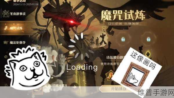 哈利波特魔法觉醒，幽灵骑士团魔咒试炼通关秘籍