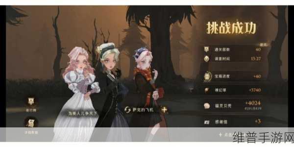哈利波特魔法觉醒，幽灵骑士团魔咒试炼通关秘籍