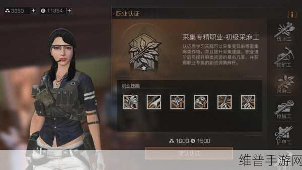 明日之后手游攻略，全面解析樱花种子获取方法