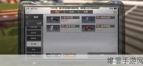 明日之后手游攻略，全面解析樱花种子获取方法