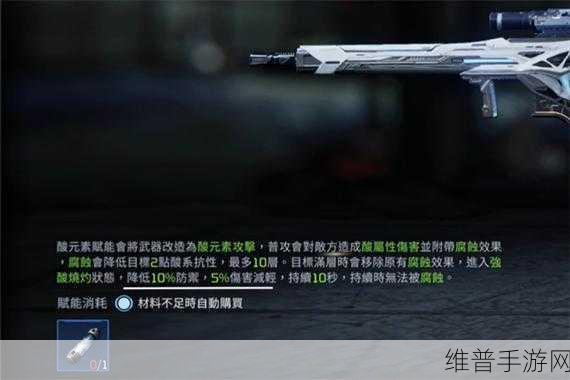 星球重启，掌控太阳风源码的绝佳搭配秘籍