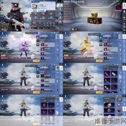 和平精英，四圣降临模式超全玩法指南