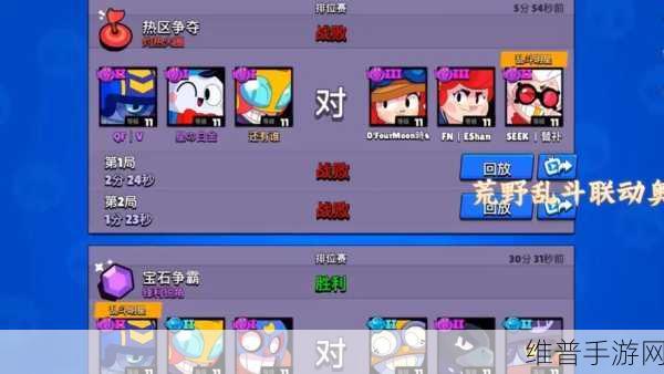 荒野乱斗热区争夺玩法深度解析