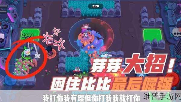 荒野乱斗热区争夺玩法深度解析