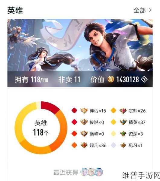 王者荣耀生涯徽章等级提升秘籍大公开