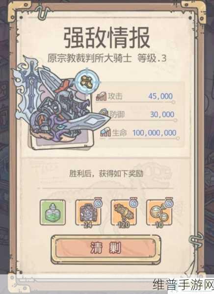 最强蜗牛王子灵魂夺舍的终极秘籍