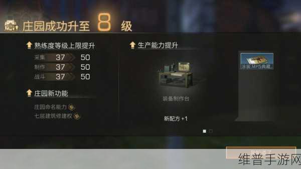 明日之后抢先体验服开启时间及全面进入指南