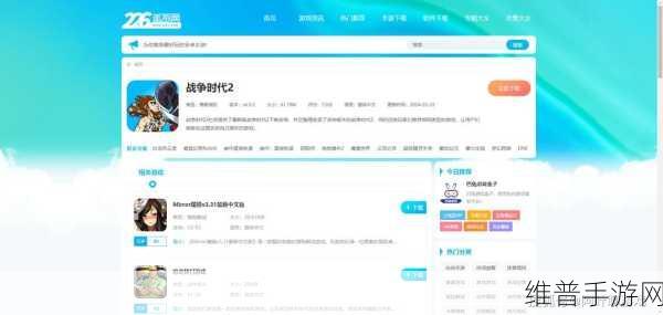 手游攻略，解锁豆瓣未知电影删除技巧，畅享游戏世界