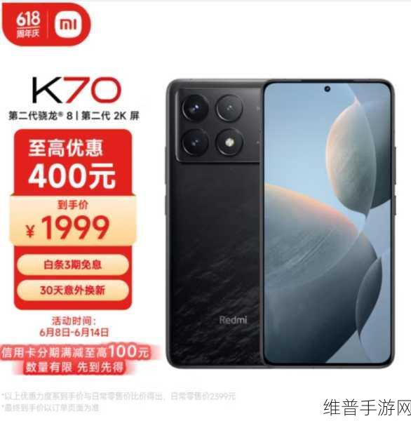 小米 K70 截屏快捷键助力手游精彩瞬间留存