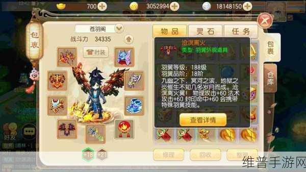 梦幻诛仙 2 苍羽阁加点秘籍大公开
