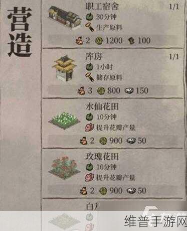 江南百景图中牡丹红的获取全攻略