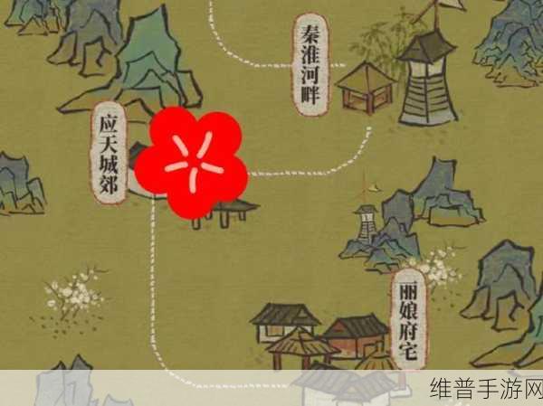 江南百景图中牡丹红的获取全攻略