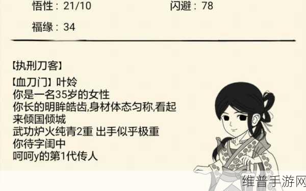暴走英雄坛夜行衣获取全攻略，解锁神秘装备的秘密