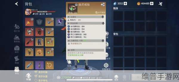 冰原守卫者，神奇之床升级与战力飙升秘籍