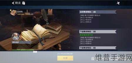 冰原守卫者,神奇之床升级与战力飙升秘籍
