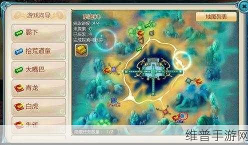 鸣潮手游攻略，揭秘安全第一任务拍照位置全解析