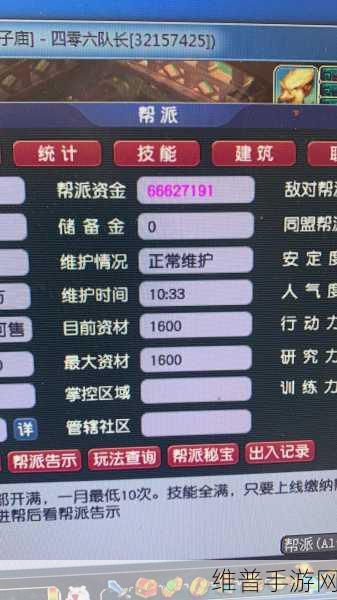 梦幻西游三维版帮会跑商全攻略 助你快速积累财富
