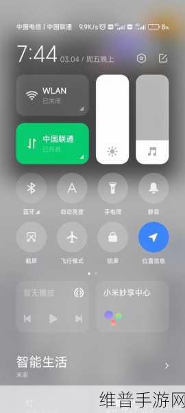 小米 MIUI13 解锁提示音关闭秘籍，畅玩手游无干扰