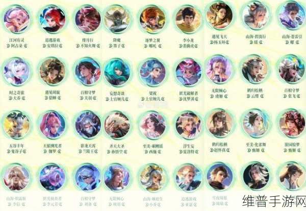王者荣耀 2022 周年庆返场皮肤投票名单全解析