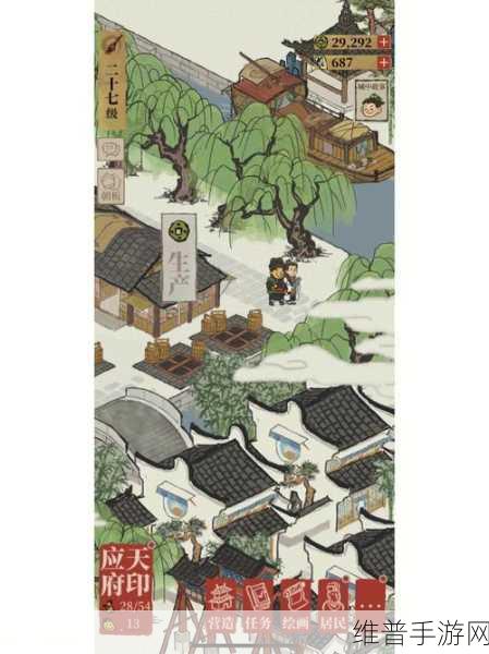 深入探究江南百景图中三白酒的奇妙作用