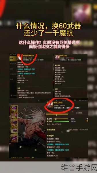DNF手游狂战巨剑流，精准技能加点攻略