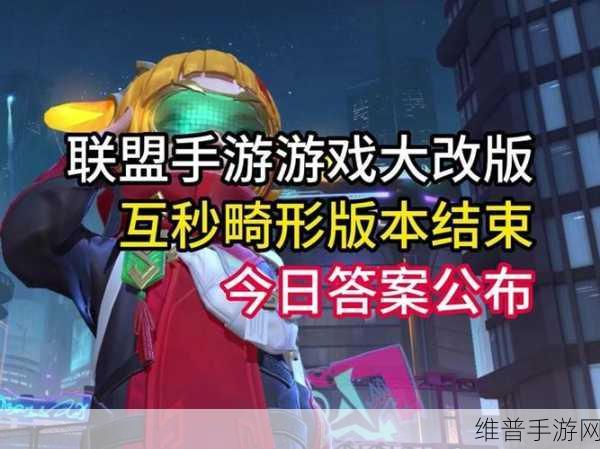英雄联盟手游解锁双城身份活动全攻略