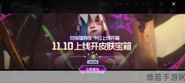 英雄联盟手游解锁双城身份活动全攻略