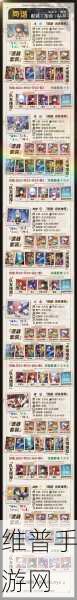 崩坏星穹铁道白露遗器光锥搭配全攻略