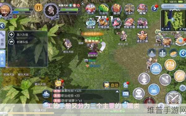 仙境传说RO手游愚人节狂欢 精彩活动全解析
