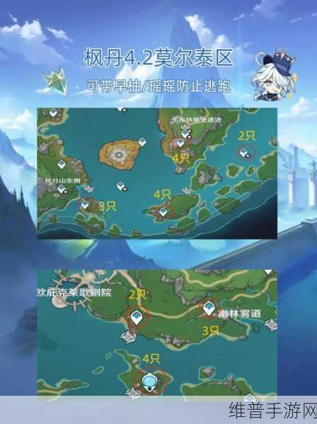 原神口袋锚点放置数量上限全解析