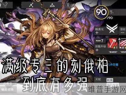明日方舟刻俄柏技能专精深度解析