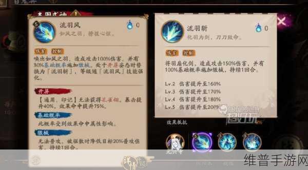阴阳师 SSR 式神赠送机制全解析