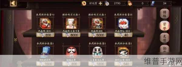 阴阳师 SSR 式神赠送机制全解析