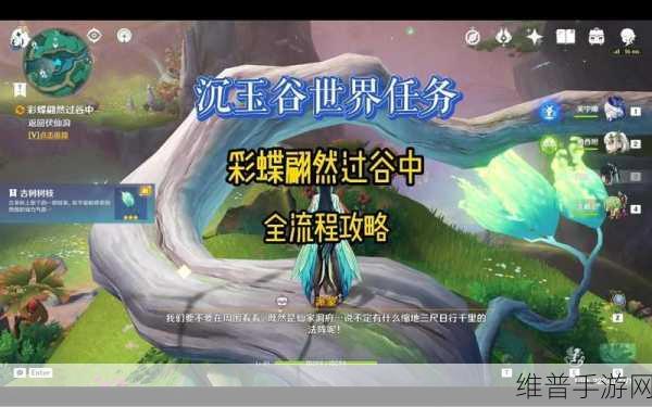 原神何岁为春成就获取全攻略