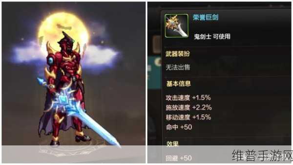 DNF 手游，揭秘经典娃娃头的获取之道