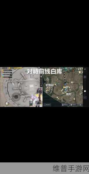 和平精英地铁逃生,金库位置全揭秘