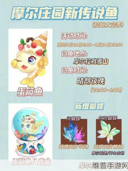 摩尔庄园手游，超详细怪怪糖豆获取教学