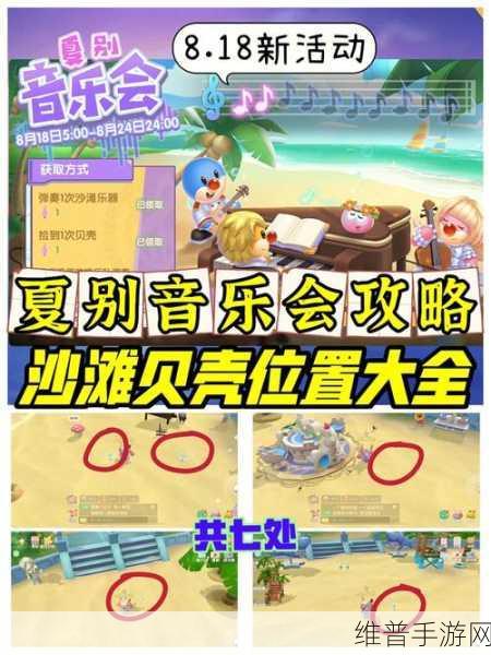 摩尔庄园手游，超详细怪怪糖豆获取教学