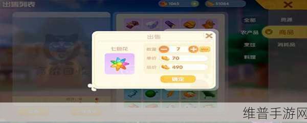 摩尔庄园手游快速追赶功能深度解析与攻略指南