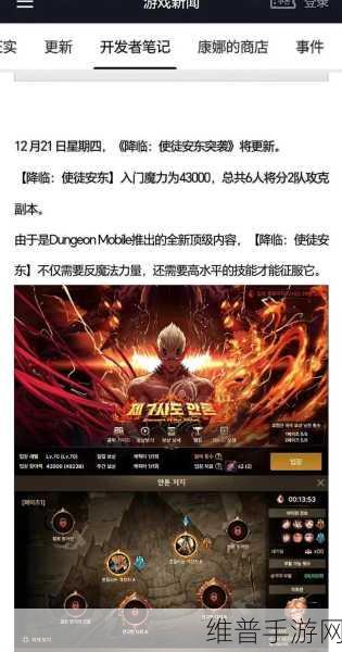 DNF手游攻略，深度解析暴走安图恩的进入次数与打法