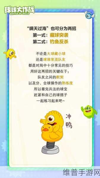 球球大作战圣殿魔盒神秘宝藏大揭秘